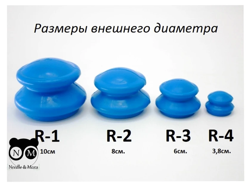 2641889228_rezinovaya-vakuumnaya-banka