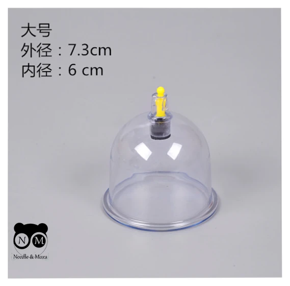 5836240582_banka-vakuumnaya-pod