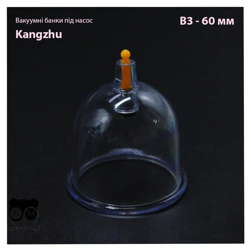 6653498105_vakuumnye-banki-pod