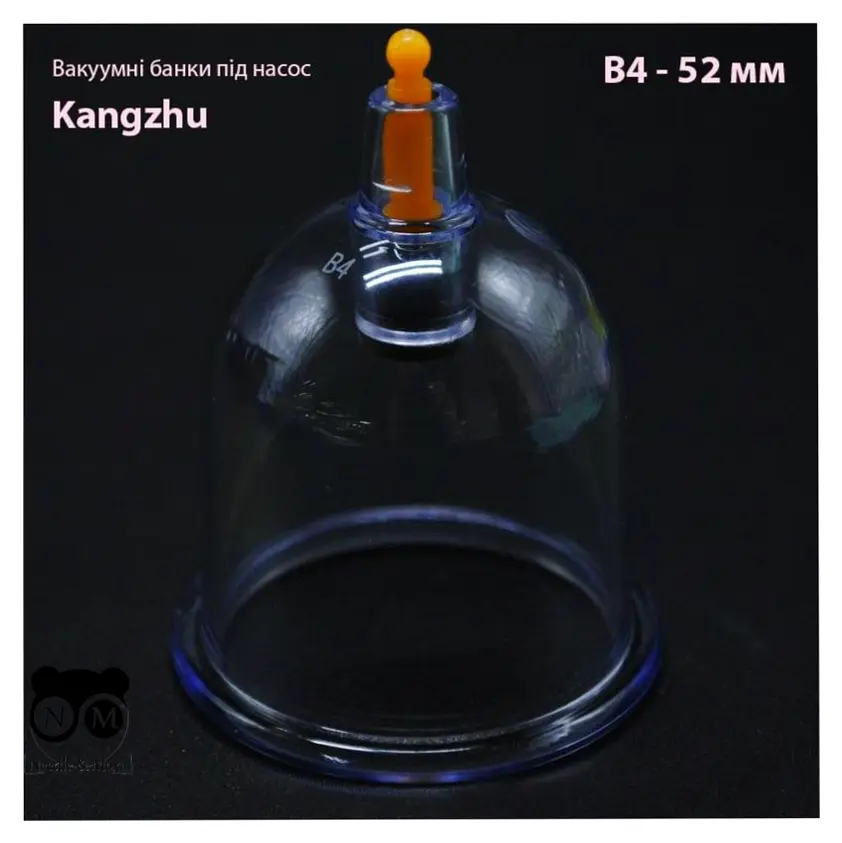 6653630807_vakuumnye-banki-pod