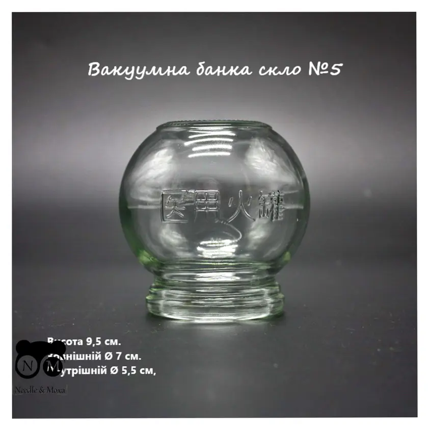 6717308853_vognyana-sklyana-banka