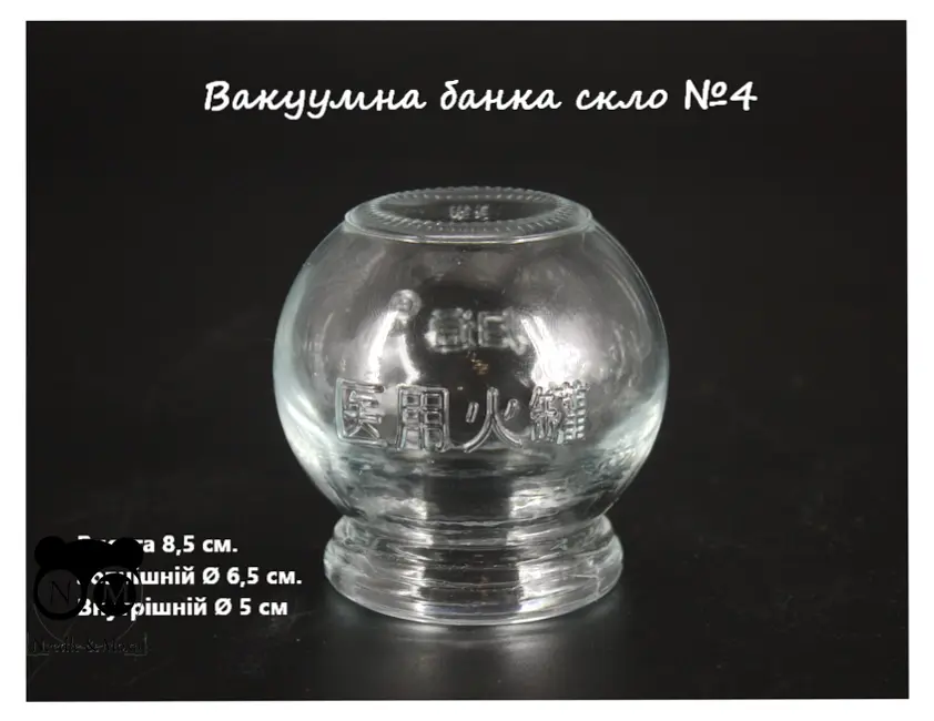 6717709649_vognyana-sklyana-banka