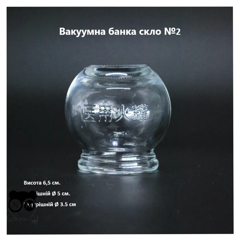 6719968797_vognyana-sklyana-banka