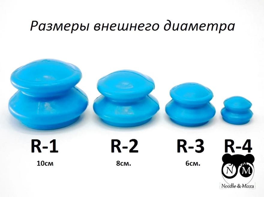 2641889228_rezinovaya-vakuumnaya-banka